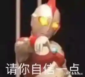 4399被删掉的奥特曼游戏(奥特曼4399老旧版本下载)插图15