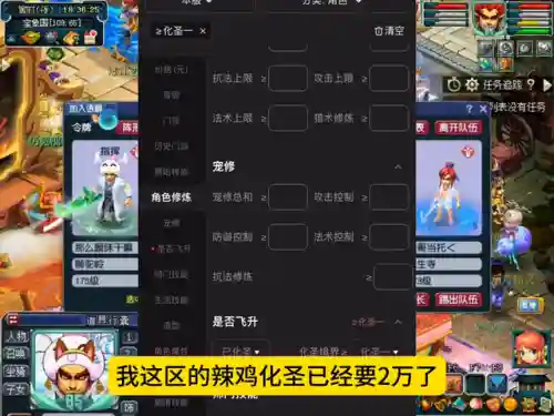 双物理阵容辅助搭配(蜀盾最强阵容搭配)