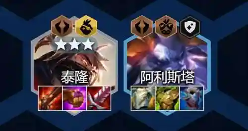 秘术吉祥阵容怎么搭配(全秘闻通用挂机阵容)插图9