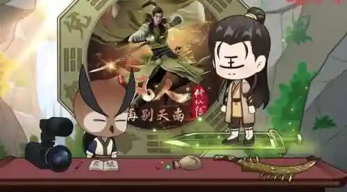 凡人修仙传第二季(凡人修仙传之星海飞驰篇)插图9