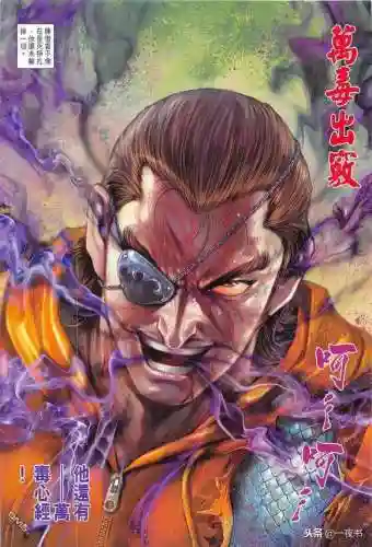 九阴真经龙虎门(龙虎门最强神功排名)插图8