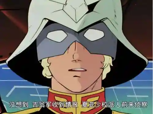 机动战士高达第一部(机动战士高达观看顺序)插图3