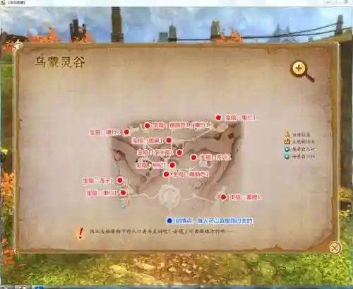 古剑奇谭1攻略图文攻略(古剑奇谭一和二哪个好玩)插图2