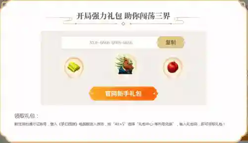 梦幻西游新服开服公告(梦幻手游2024新区开服表)插图3