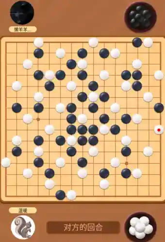 围棋必赢阵容搭配(围棋最厉害的阵法是什么)插图19