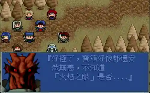 炎龙骑士团2极限练级攻略(炎龙骑士团2全地图宝箱坐标)插图3