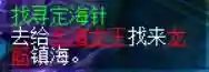 飞升剧情攻略最新(杀飞升剧情物品奖励)插图3