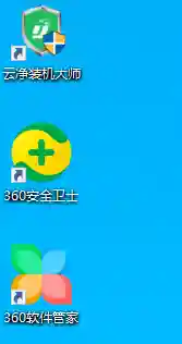 360驱动大师网卡版(360官方下载官网)插图4