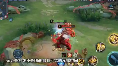 钟无艳廉颇阵容搭配(廉颇伤害最高的出装)插图11