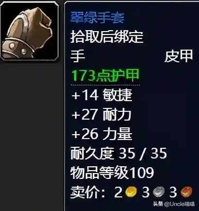 埃匹希斯水晶灌注(试管移植前宫腔灌注的作用)插图7