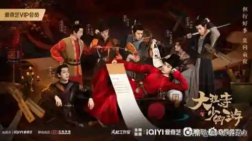 神都探案阵容搭配图(神都夜行录最强阵容搭配)