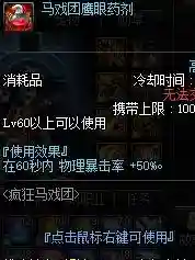 dnf净化的灵魂痕迹还有用吗(dnf流动的五行残片干什么的)插图6