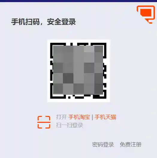 中国网络经纪人登录(中国房地产经纪人网站官网)插图13