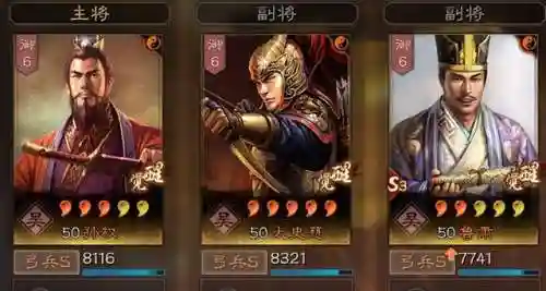 孙权法师阵容怎么搭配(孙权太史慈阵容搭配)插图1