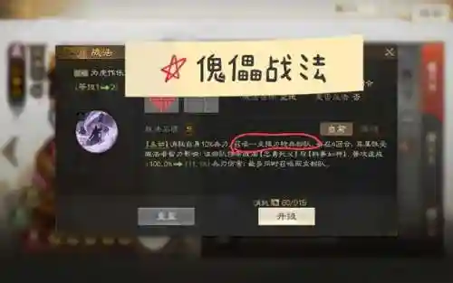孙鲁班的阵容搭配图片(鲁班七号和哪个辅助最配)插图1
