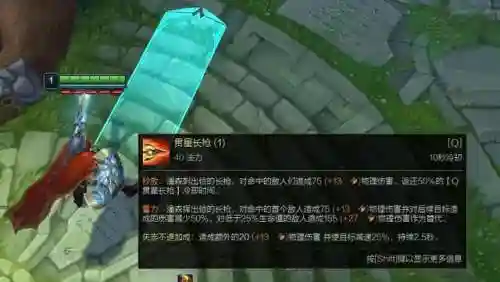 潘森一秒八枪连招(潘森连招顺序)插图4