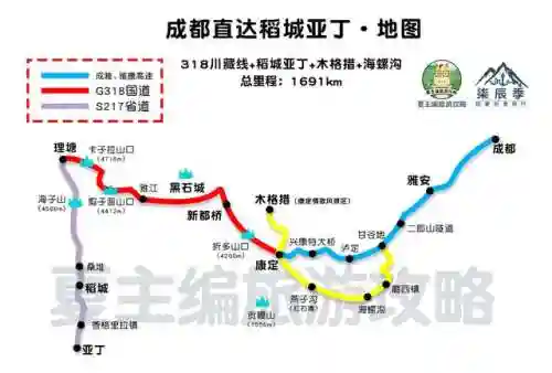 中国旅游地图高清版大图(全国旅游地图一览表)插图4