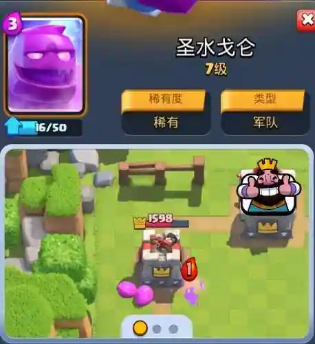 部落冲突暗黑兵阵容搭配(部落冲突coc阵型)插图5 部落冲突暗黑兵阵容搭配(部落冲突coc阵型)插图5