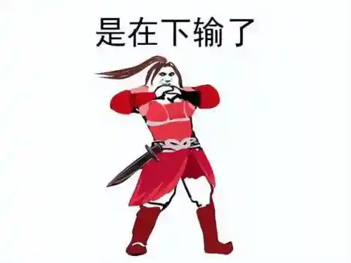 腾讯游戏商城(腾讯游戏交易平台叫什么)插图12