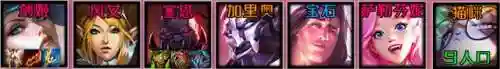 名流剑姬3.0阵容搭配(大天使之剑h5最佳搭配阵容详解)插图11 名流剑姬3.0阵容搭配(大天使之剑h5最佳搭配阵容详解)插图11