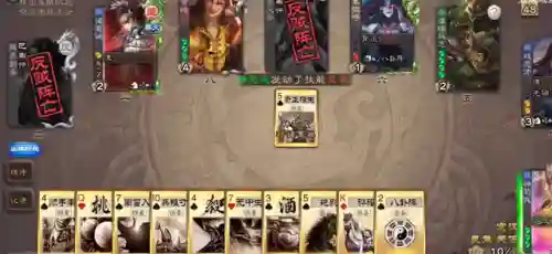 三国杀荀彧技能(神荀彧技能介绍)插图4