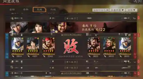 关关張最强阵容搭配(新版关关张顶配战法)插图12
