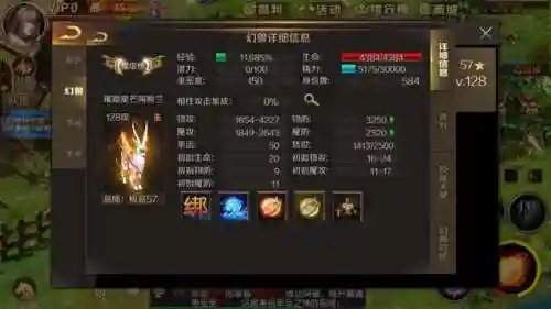 造梦西游3朱雀怎么得(造梦西游3朱雀技能搭配)插图10