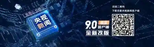 2022年春节联欢晚会(2022央视春晚节目单)插图1