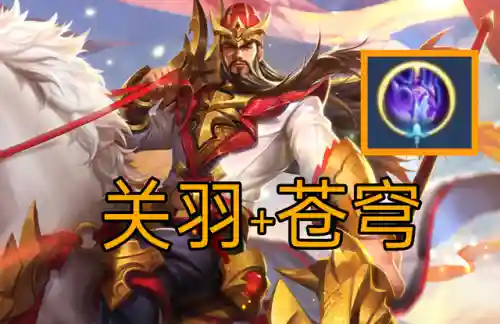 天穹阵容搭配推荐图(新版本最强阵容)