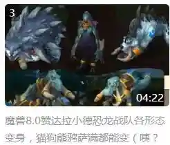 黑铁矮人种族天赋(黑铁矮人和矮人区别)插图9