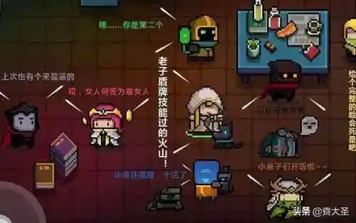 单机游戏保卫萝卜2(保卫萝卜2游戏出现网络460的情况)插图4
