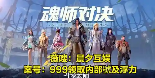 杨无敌的阵容搭配(新版本最强阵容)
