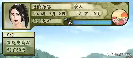 太阁立志传5浪人占城(太阁5浪人怎么自立)插图4