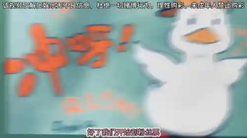 超级加倍推荐阵容搭配最新(超能合体鸭顶级阵容)插图6