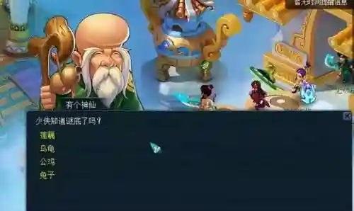 车迟斗法所有题目答案(车迟斗法题库)插图3