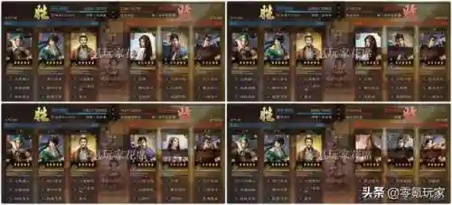 赵云马超姜维阵容搭配(姜维赵云刘备蜀骑t0阵容)插图9