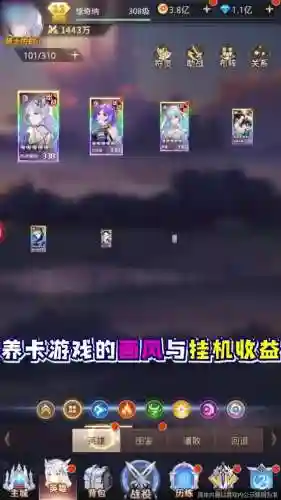 女神之光怎么更改阵容搭配(女神联盟2阵容搭配推荐)插图1