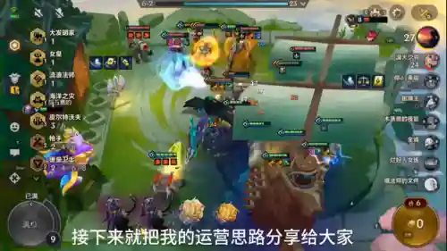 五费卡怎么搭配阵容(五排上分最佳阵容)