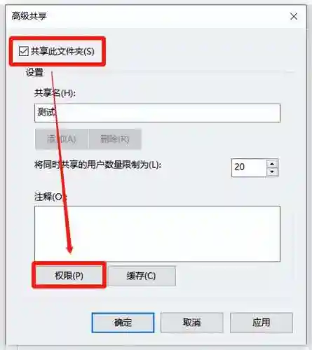 文件夹加密超级大师激活码(文档加密)插图6 文件夹加密超级大师激活码(文档加密)插图6