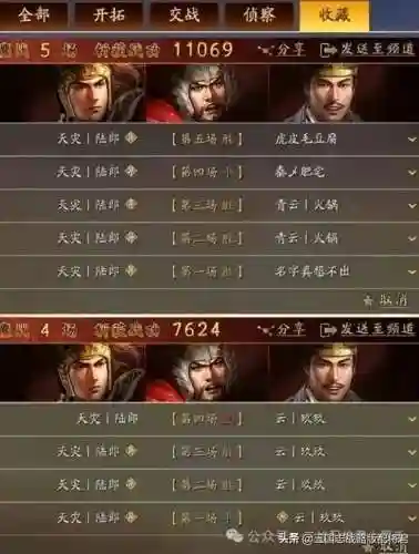 联盟稳赢阵容搭配最新(公主联盟最强阵容)插图3