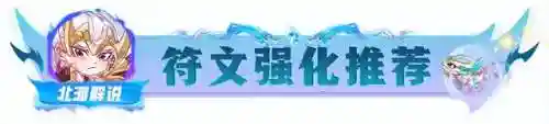 魔导老鼠阵容怎么搭配(猫和老鼠鼠方最强阵容)插图6