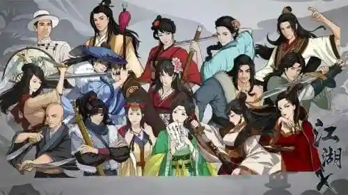 武侠手游排行榜2021(仙侠手游排行榜前十)插图5