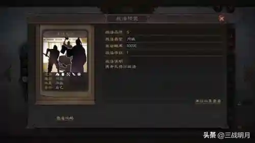 名将曲魏国阵容搭配(三国杀名将传魏国后期什么阵容强大)插图21
