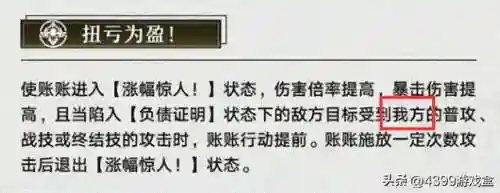 王者未来战士阵容搭配(王者模拟战最新阵容推荐)插图11