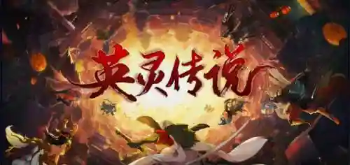英灵传说关羽阵容怎么搭配(少年三国志2最强阵容搭配)