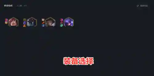 福星稳赢阵容搭配推荐图(乐福进过最佳阵容吗)插图10