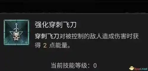 黑暗4游侠阵容搭配(暗黑破坏神4游侠流派推荐装备)插图12