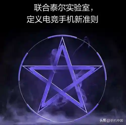打游戏专用手机排行(什么牌子手机打游戏性能最好)插图14 打游戏专用手机排行(什么牌子手机打游戏性能最好)插图14