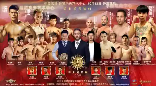 搏击俱乐部阵容搭配攻略(拳击俱乐部最强流派)插图1