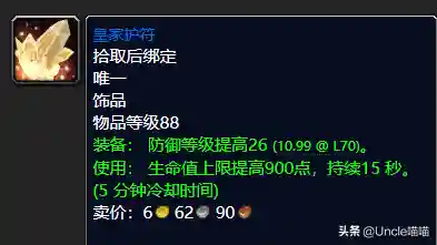 魔兽世界外域任务流程(魔兽世界外域升级路线)插图3